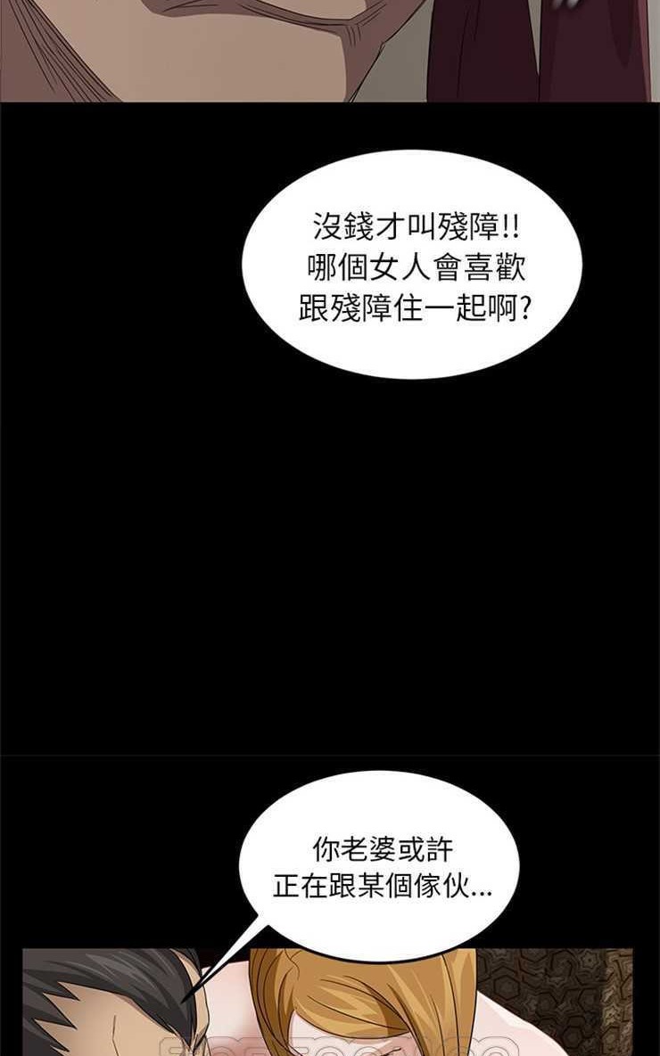 87P - 卖身契约