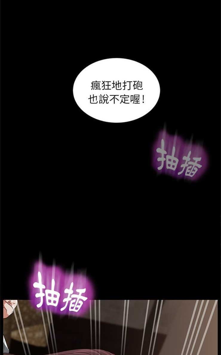 89P - 卖身契约