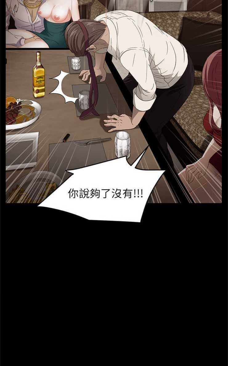 92P - 卖身契约