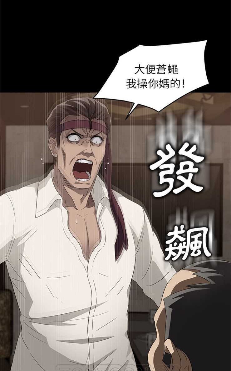 93P - 卖身契约