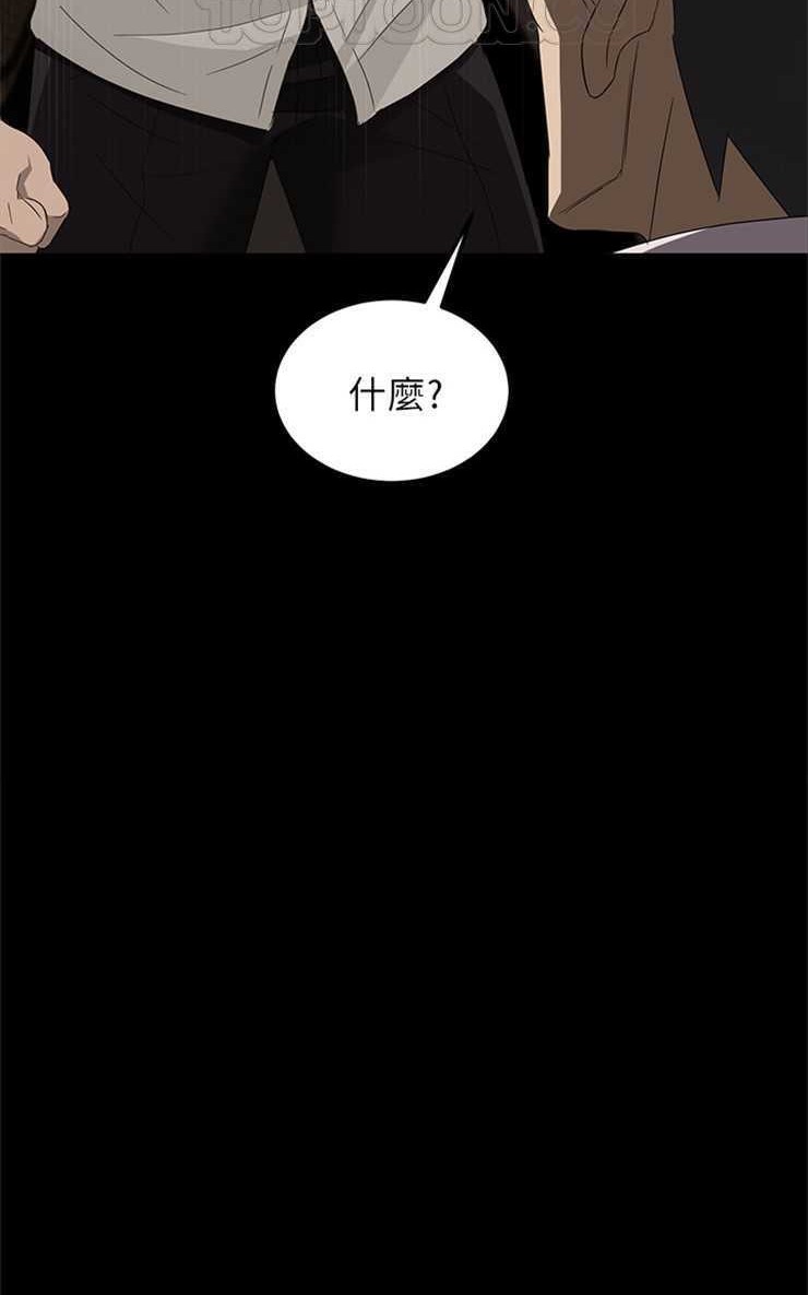 94P - 卖身契约