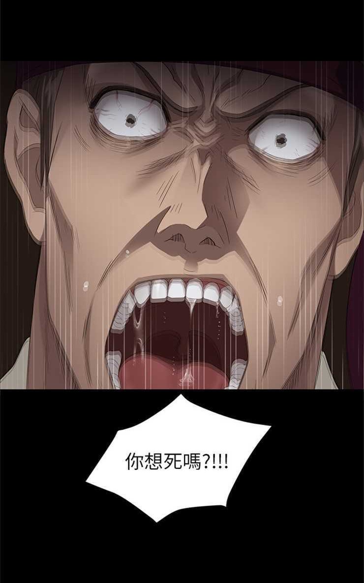 95P - 卖身契约