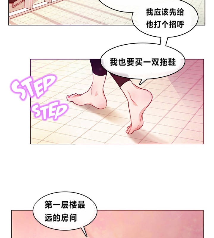 10P - 一个变态的日常生活/A Pervert's Daily Life / 闯进她的生活