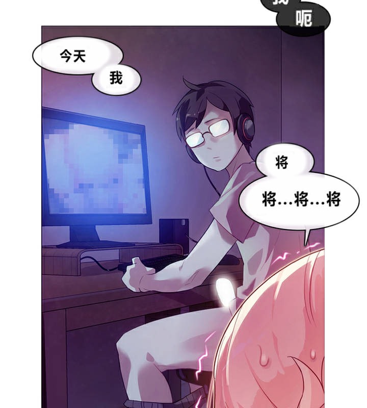 15P - 一个变态的日常生活/A Pervert's Daily Life / 闯进她的生活