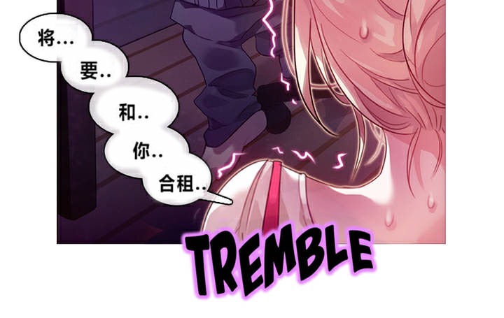 16P - 一个变态的日常生活/A Pervert's Daily Life / 闯进她的生活