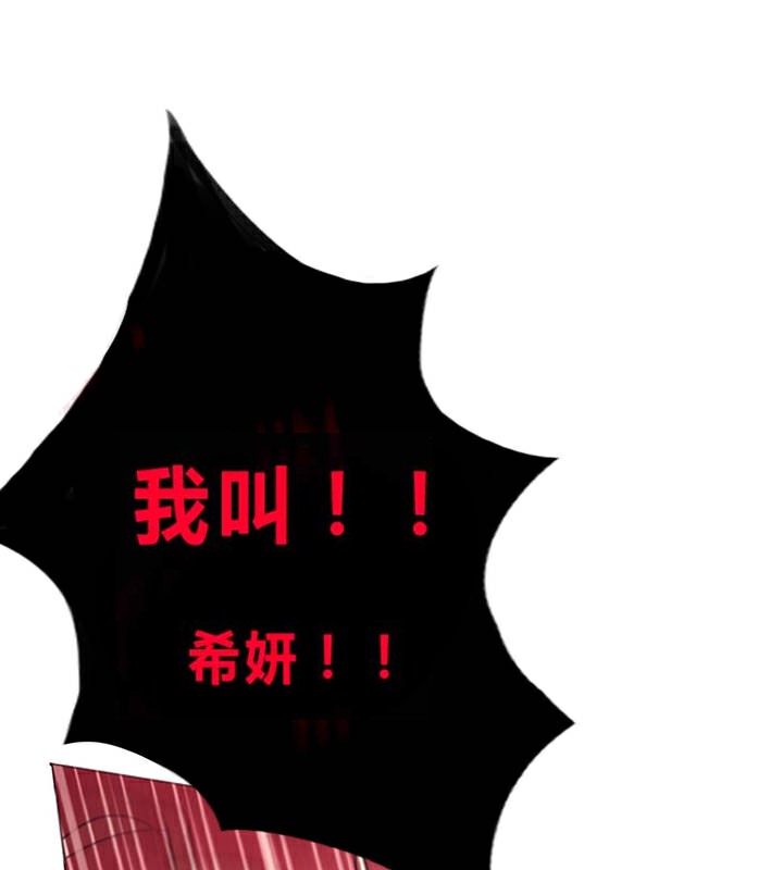 17P - 一个变态的日常生活/A Pervert's Daily Life / 闯进她的生活