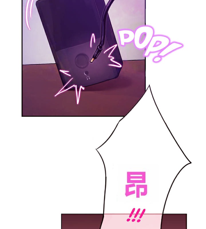 21P - 一个变态的日常生活/A Pervert's Daily Life / 闯进她的生活