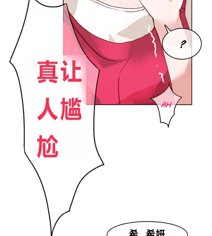 23P - 一个变态的日常生活/A Pervert's Daily Life / 闯进她的生活