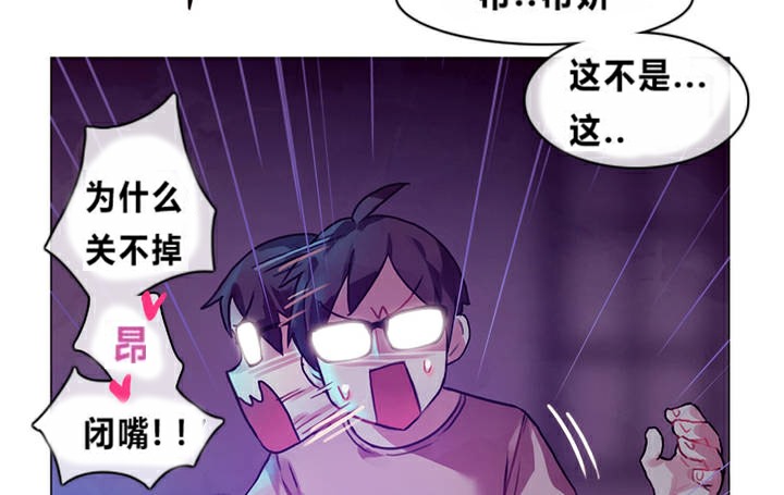 24P - 一个变态的日常生活/A Pervert's Daily Life / 闯进她的生活