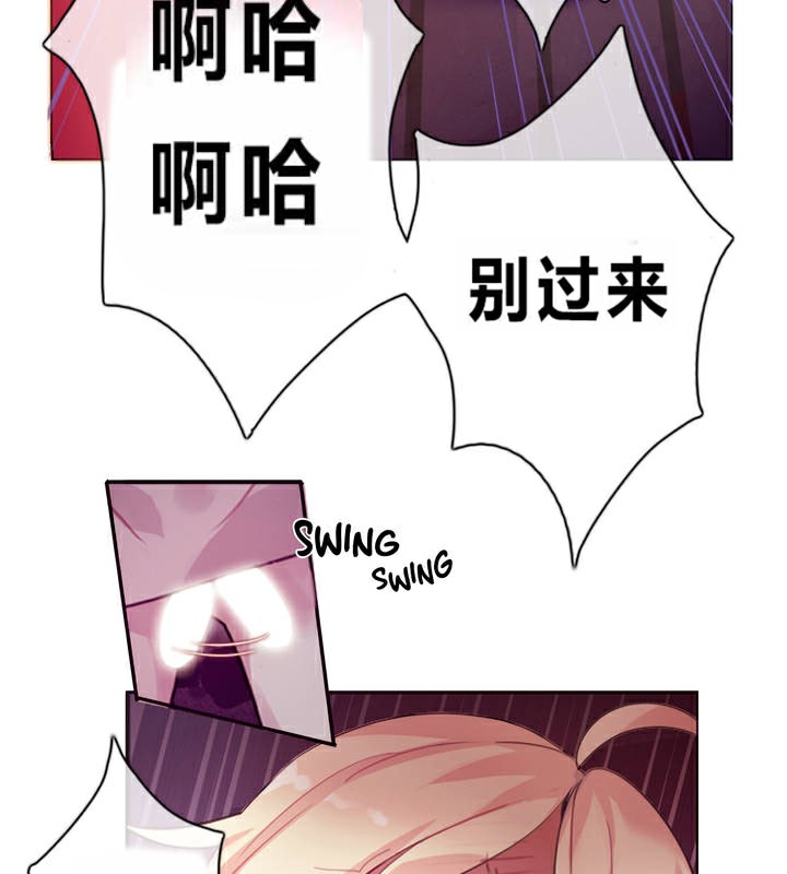 26P - 一个变态的日常生活/A Pervert's Daily Life / 闯进她的生活