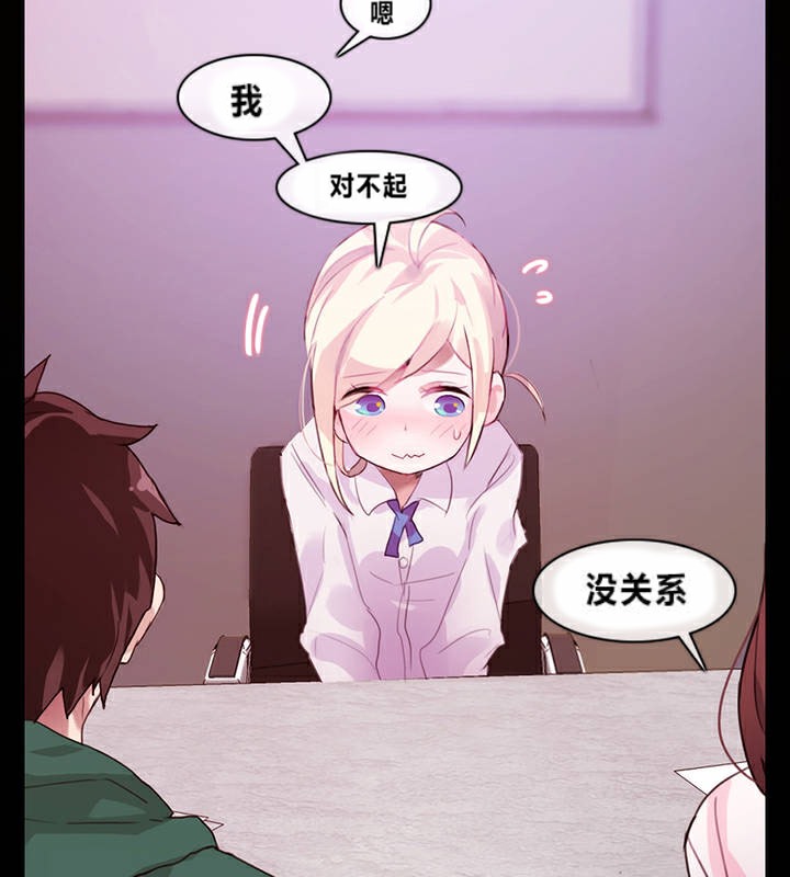 37P - 一个变态的日常生活/A Pervert's Daily Life / 闯进她的生活