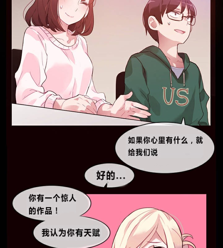 39P - 一个变态的日常生活/A Pervert's Daily Life / 闯进她的生活