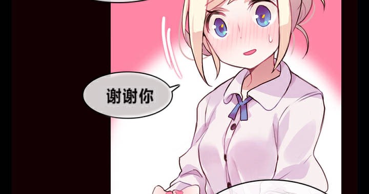 40P - 一个变态的日常生活/A Pervert's Daily Life / 闯进她的生活
