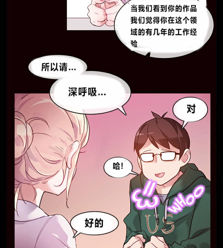 41P - 一个变态的日常生活/A Pervert's Daily Life / 闯进她的生活