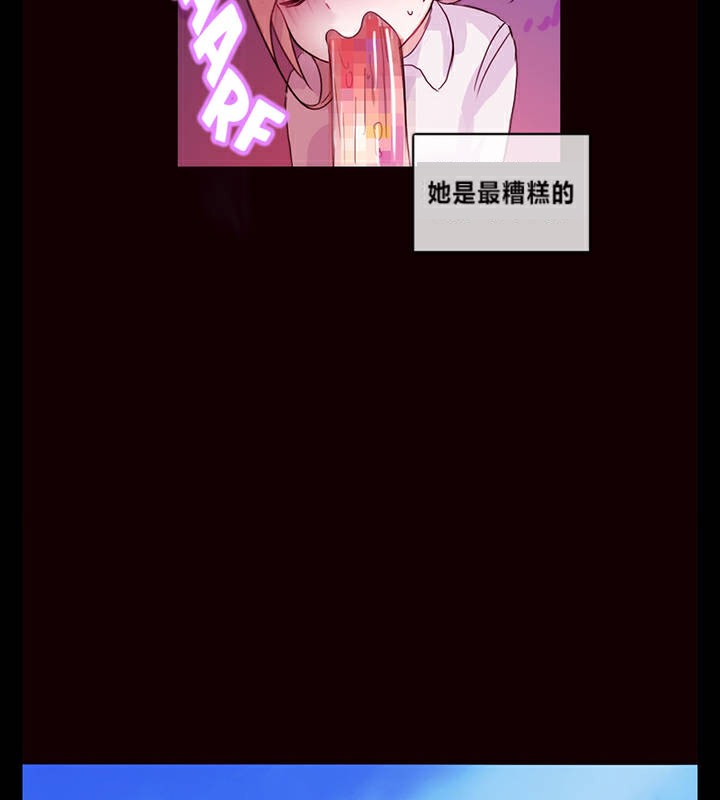 45P - 一个变态的日常生活/A Pervert's Daily Life / 闯进她的生活