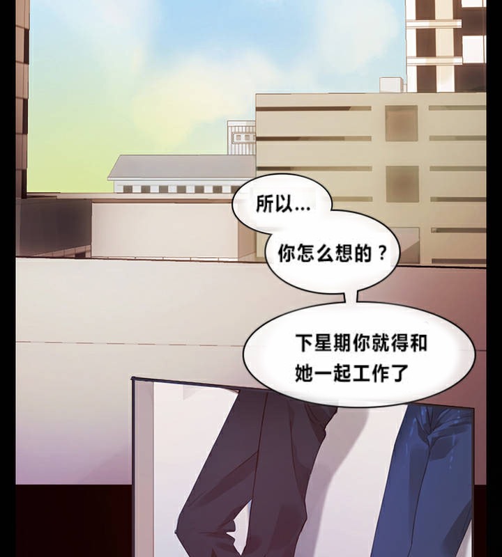 47P - 一个变态的日常生活/A Pervert's Daily Life / 闯进她的生活
