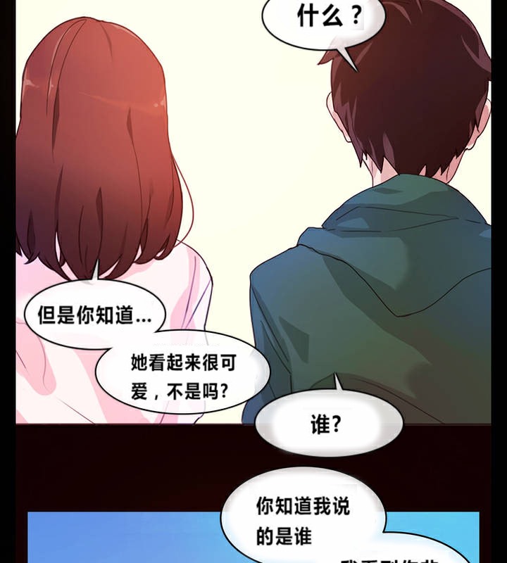 51P - 一个变态的日常生活/A Pervert's Daily Life / 闯进她的生活