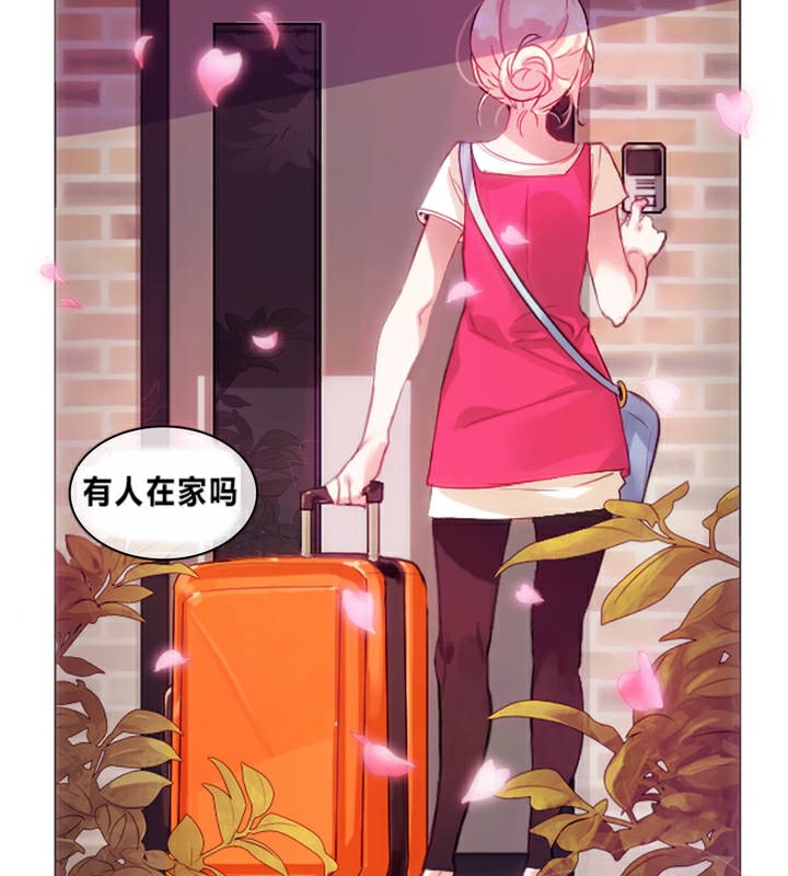 5P - 一个变态的日常生活/A Pervert's Daily Life / 闯进她的生活
