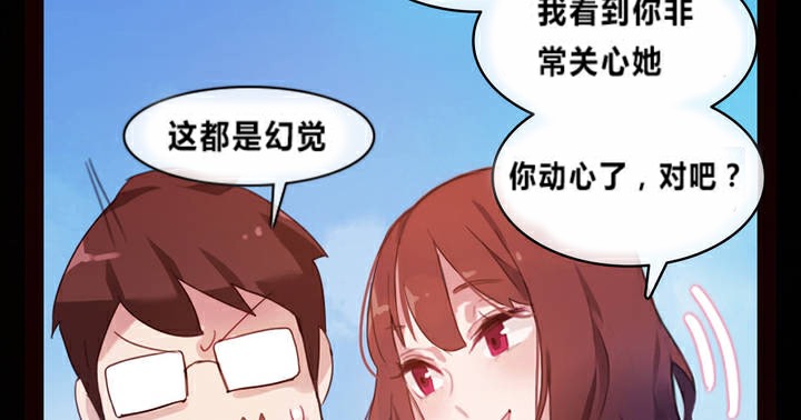 52P - 一个变态的日常生活/A Pervert's Daily Life / 闯进她的生活