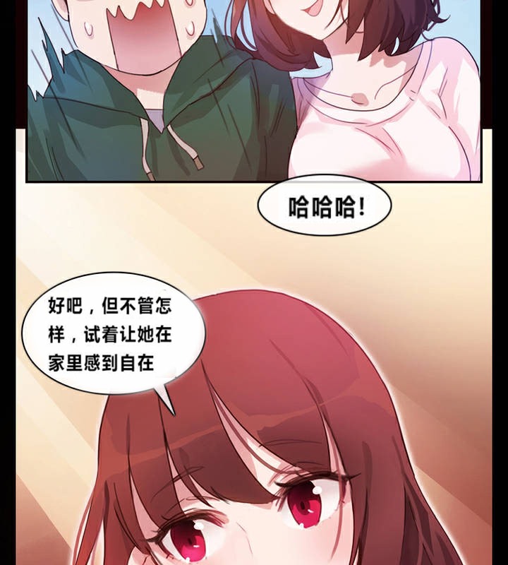 53P - 一个变态的日常生活/A Pervert's Daily Life / 闯进她的生活
