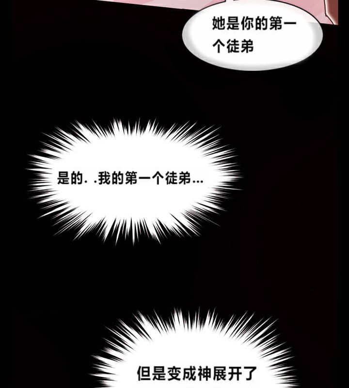55P - 一个变态的日常生活/A Pervert's Daily Life / 闯进她的生活
