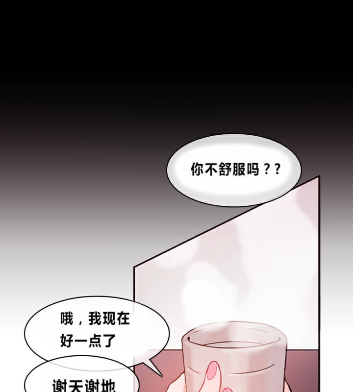 57P - 一个变态的日常生活/A Pervert's Daily Life / 闯进她的生活