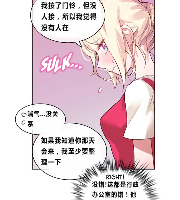 59P - 一个变态的日常生活/A Pervert's Daily Life / 闯进她的生活