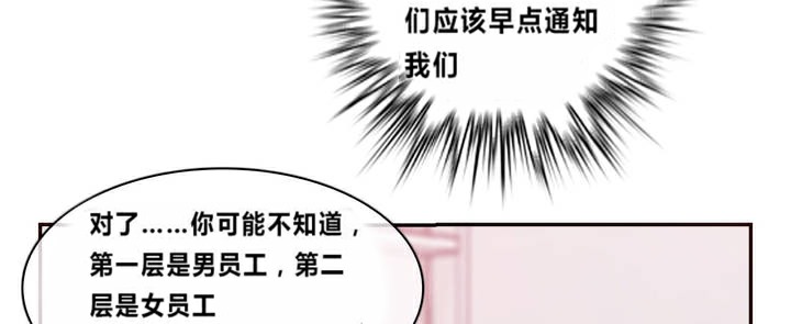60P - 一个变态的日常生活/A Pervert's Daily Life / 闯进她的生活