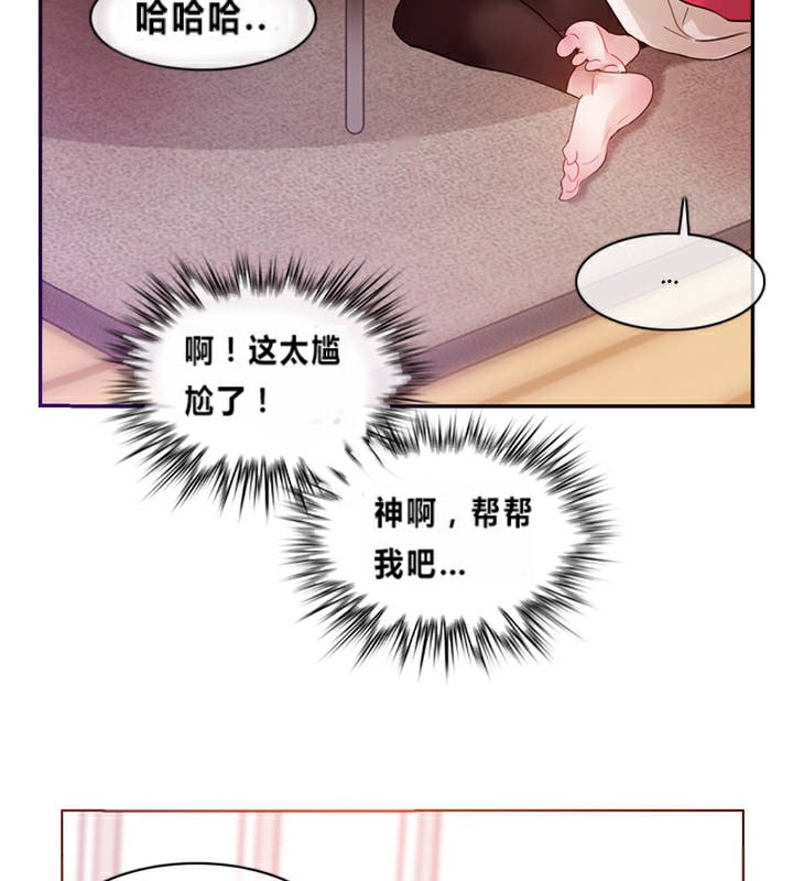 62P - 一个变态的日常生活/A Pervert's Daily Life / 闯进她的生活