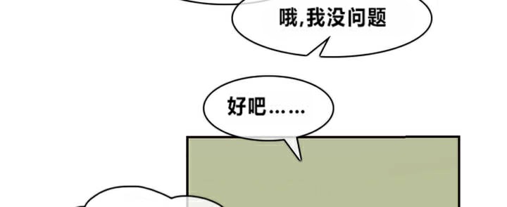 64P - 一个变态的日常生活/A Pervert's Daily Life / 闯进她的生活