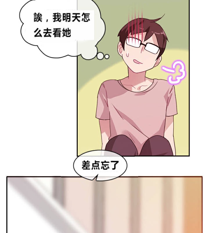 65P - 一个变态的日常生活/A Pervert's Daily Life / 闯进她的生活