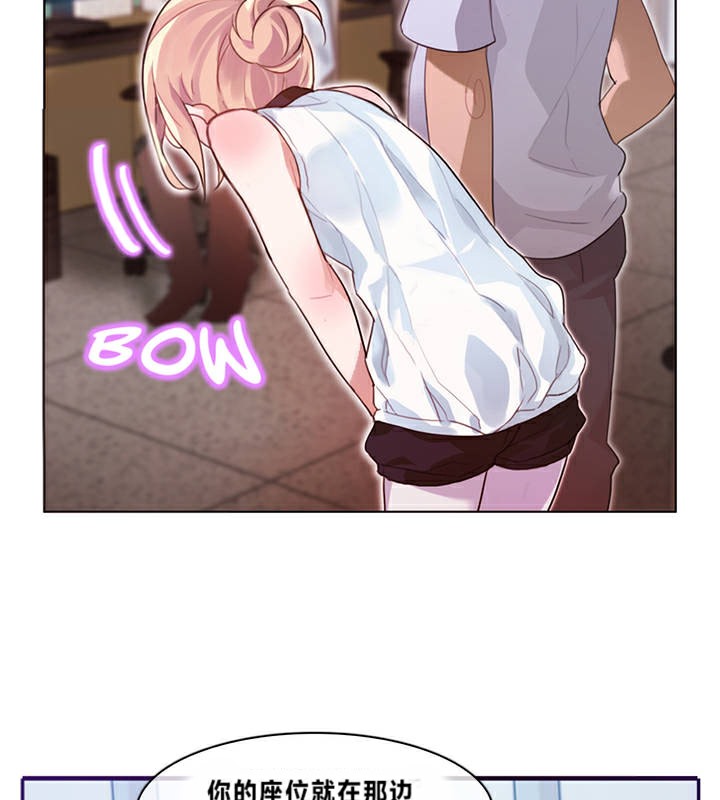 71P - 一个变态的日常生活/A Pervert's Daily Life / 闯进她的生活