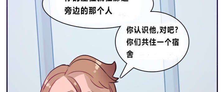 72P - 一个变态的日常生活/A Pervert's Daily Life / 闯进她的生活