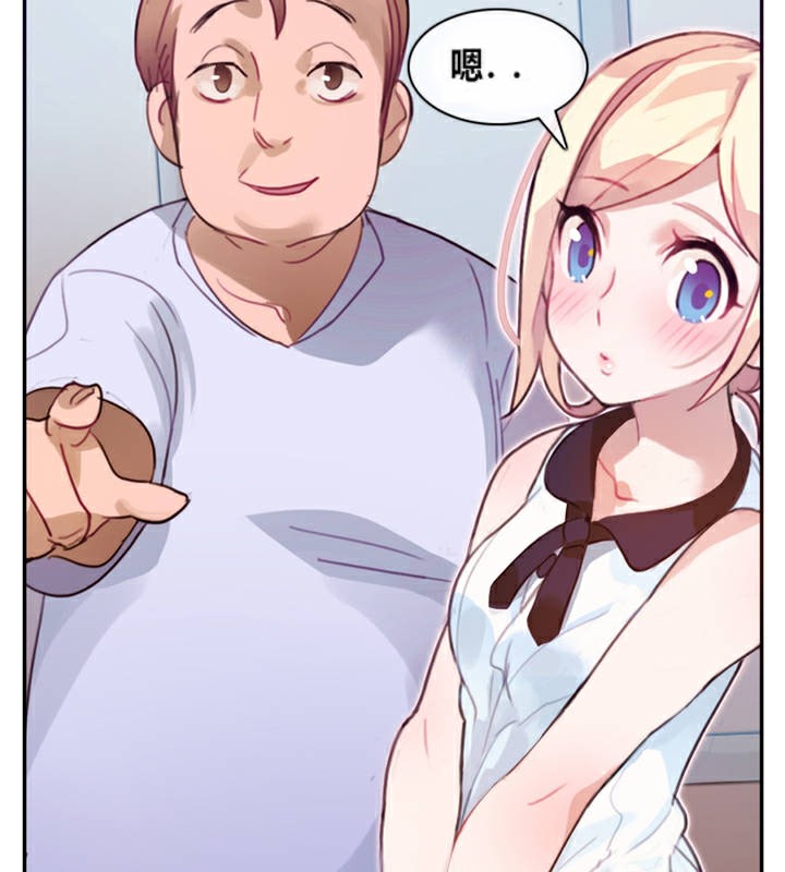 73P - 一个变态的日常生活/A Pervert's Daily Life / 闯进她的生活