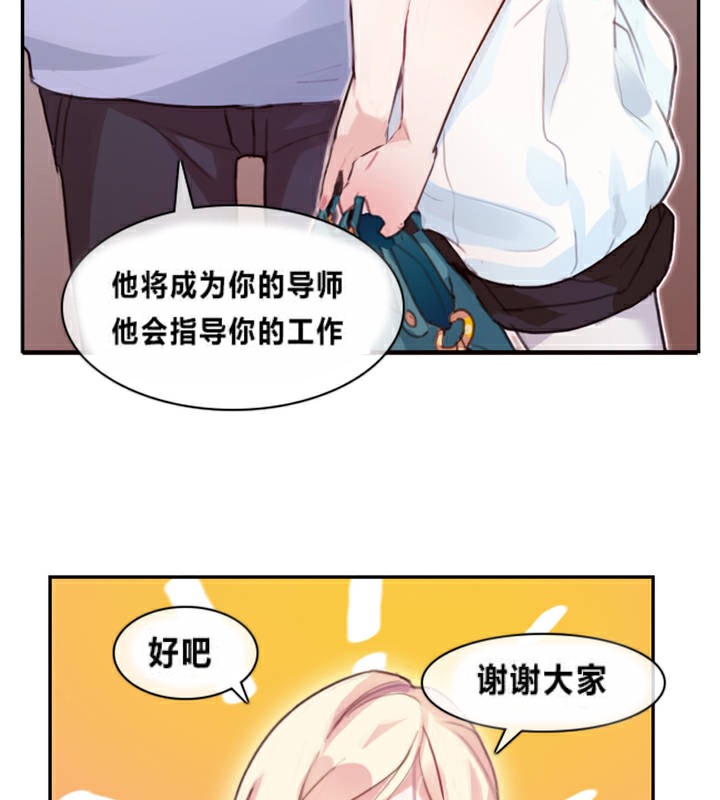 74P - 一个变态的日常生活/A Pervert's Daily Life / 闯进她的生活