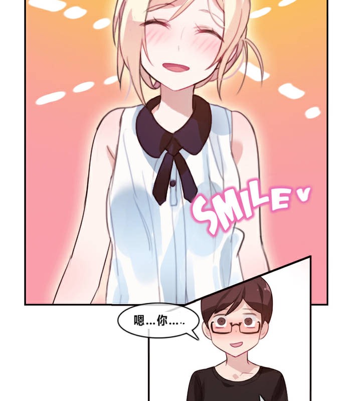 75P - 一个变态的日常生活/A Pervert's Daily Life / 闯进她的生活