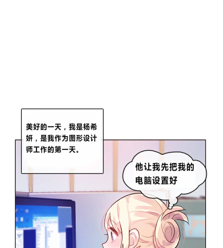 77P - 一个变态的日常生活/A Pervert's Daily Life / 闯进她的生活