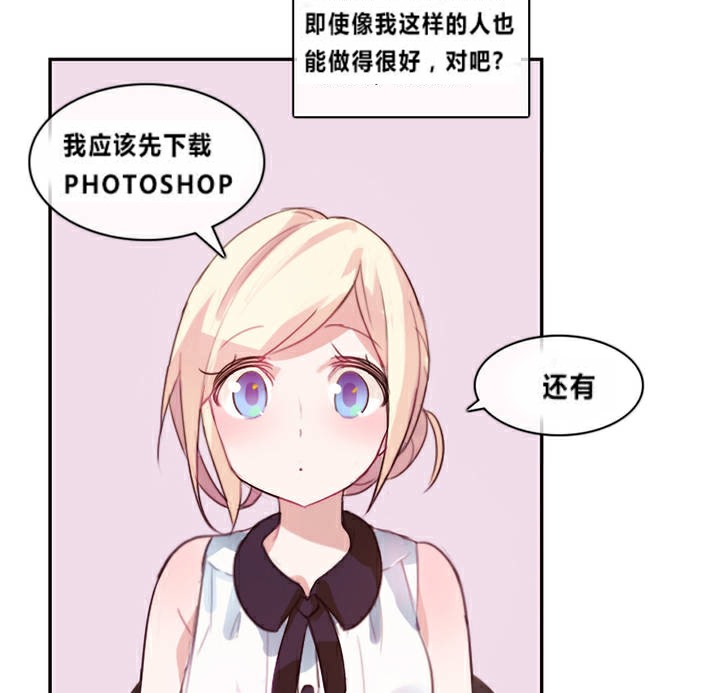 79P - 一个变态的日常生活/A Pervert's Daily Life / 闯进她的生活