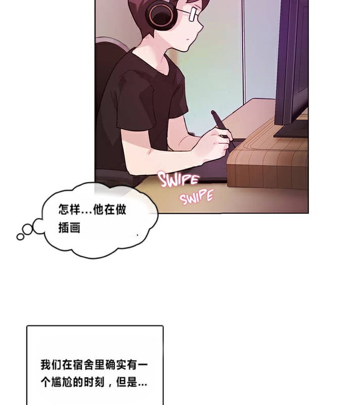 81P - 一个变态的日常生活/A Pervert's Daily Life / 闯进她的生活