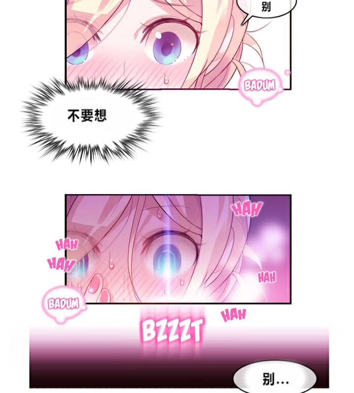 86P - 一个变态的日常生活/A Pervert's Daily Life / 闯进她的生活