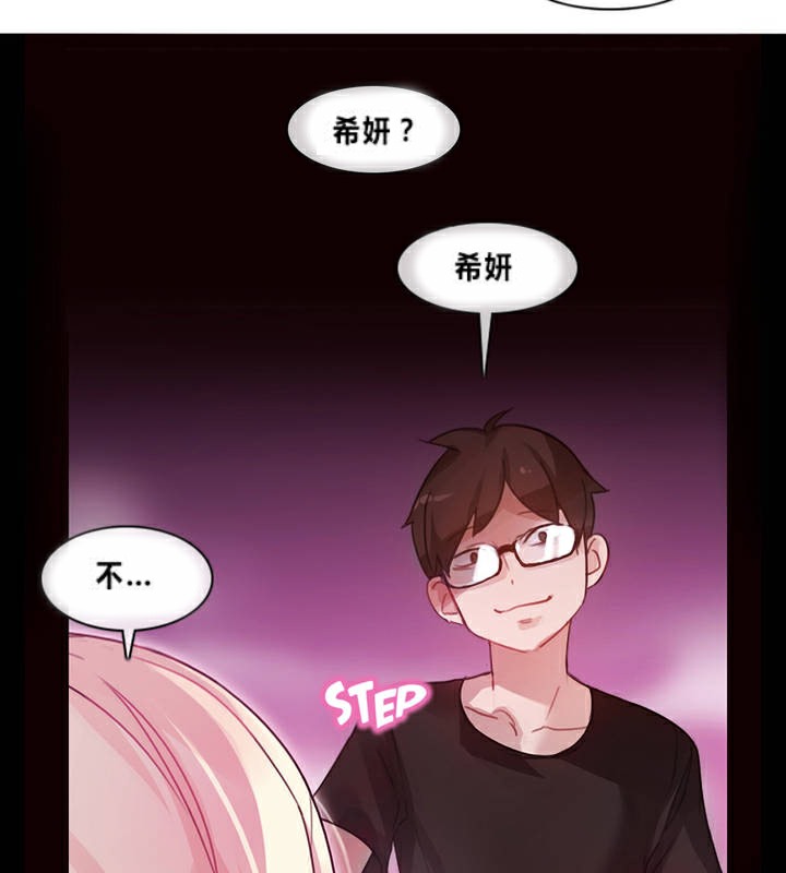 87P - 一个变态的日常生活/A Pervert's Daily Life / 闯进她的生活