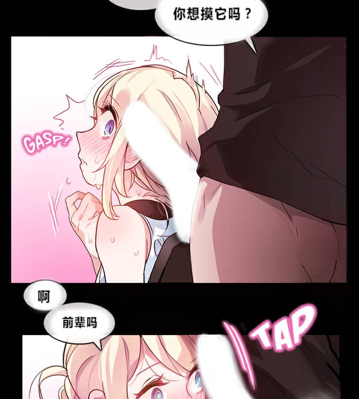 89P - 一个变态的日常生活/A Pervert's Daily Life / 闯进她的生活