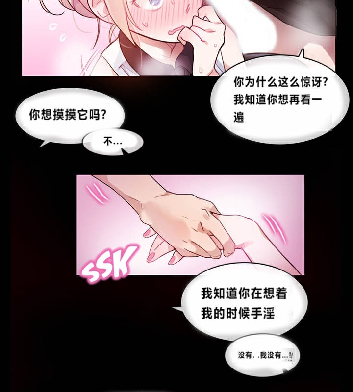90P - 一个变态的日常生活/A Pervert's Daily Life / 闯进她的生活