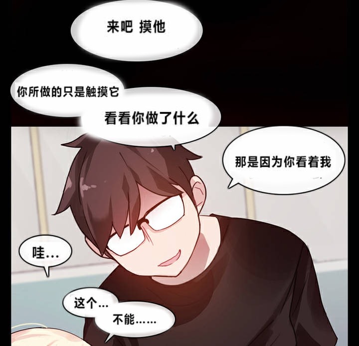 91P - 一个变态的日常生活/A Pervert's Daily Life / 闯进她的生活