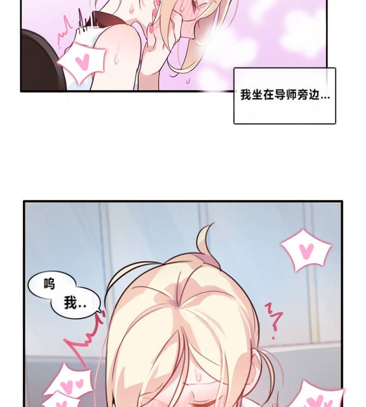 98P - 一个变态的日常生活/A Pervert's Daily Life / 闯进她的生活