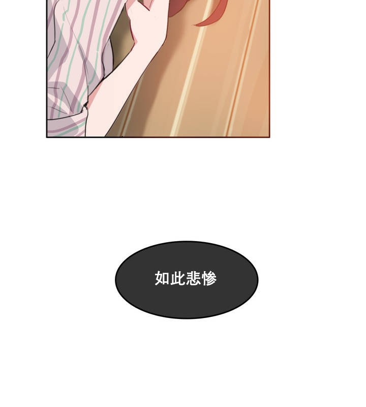 15P - 一个变态的日常生活/A Pervert's Daily Life / 闯进她的生活