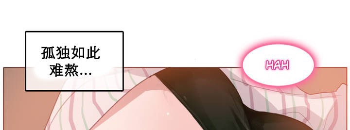 16P - 一个变态的日常生活/A Pervert's Daily Life / 闯进她的生活