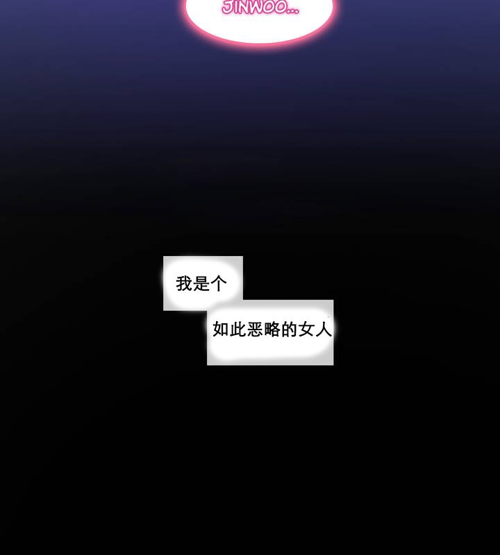 21P - 一个变态的日常生活/A Pervert's Daily Life / 闯进她的生活