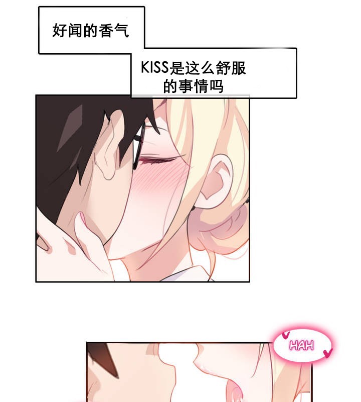 26P - 一个变态的日常生活/A Pervert's Daily Life / 闯进她的生活