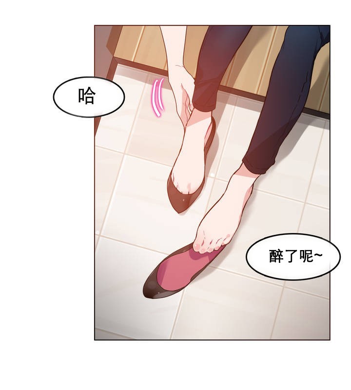 2P - 一个变态的日常生活/A Pervert's Daily Life / 闯进她的生活